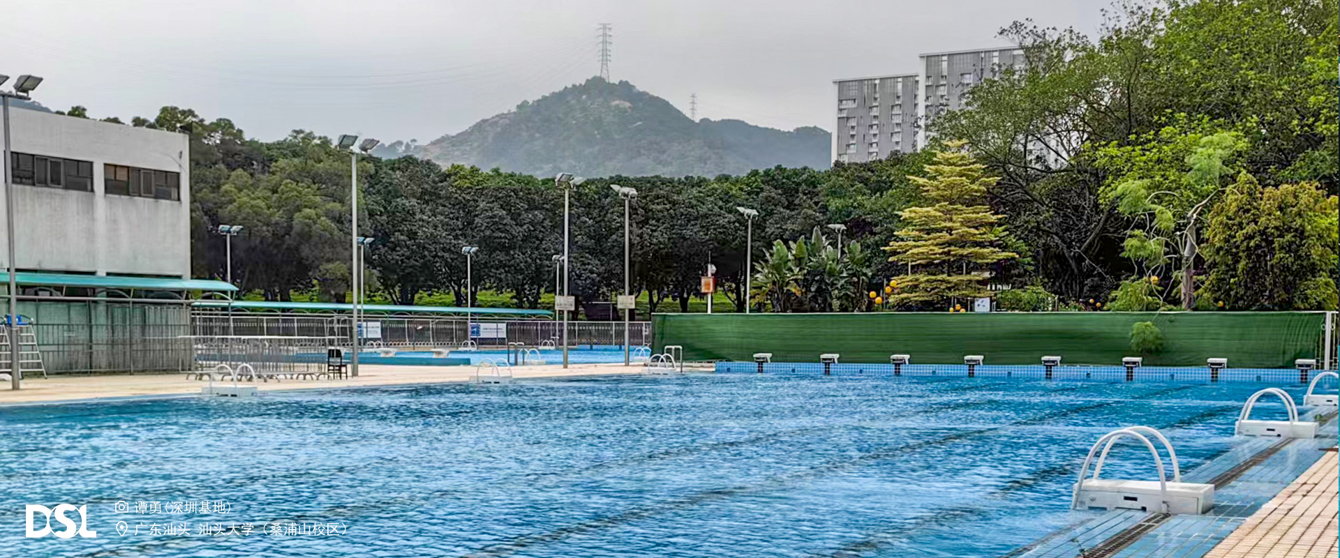 汕頭大學（桑浦山校區(qū)）